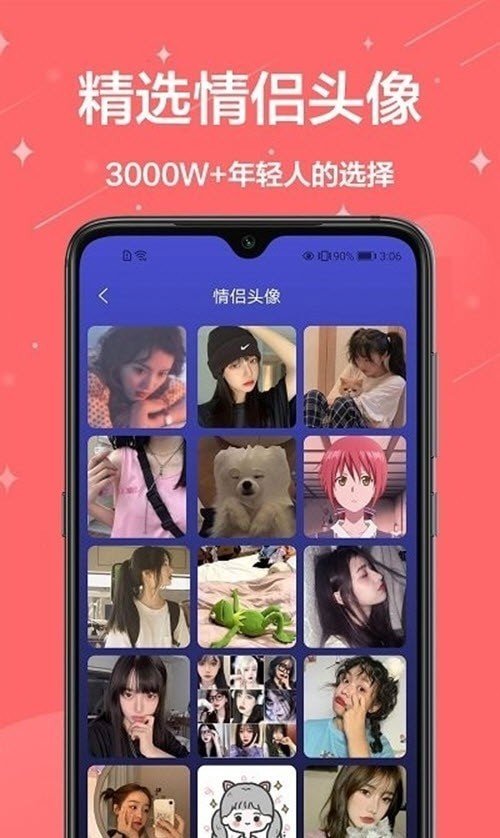 主题君截图