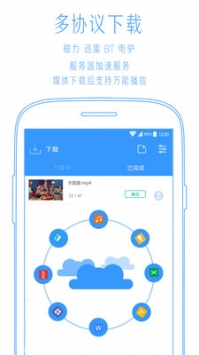 千千浏览器截图