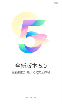 游多多H5截图