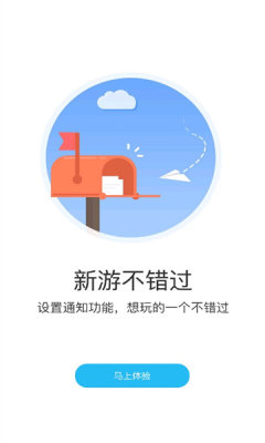 游多多H5截图