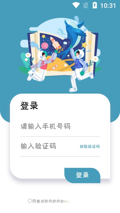 护满分截图