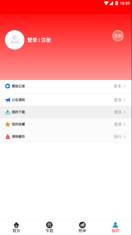 360看剧网截图