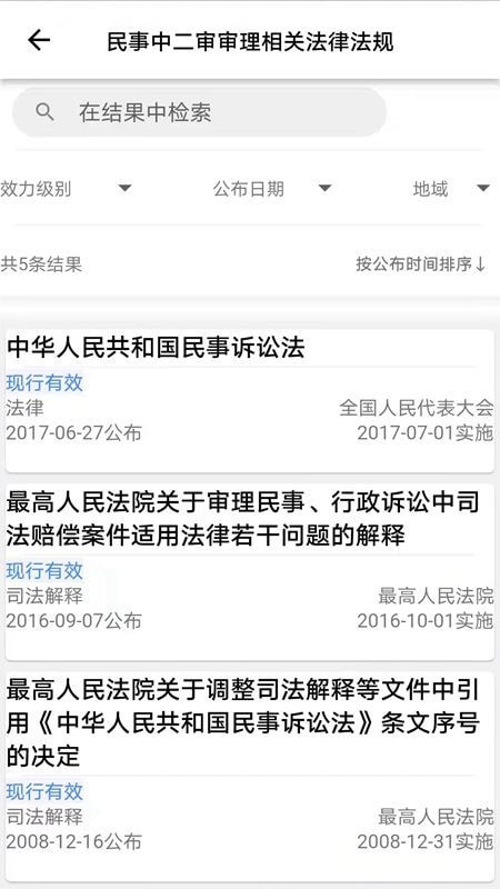 法晓晓截图