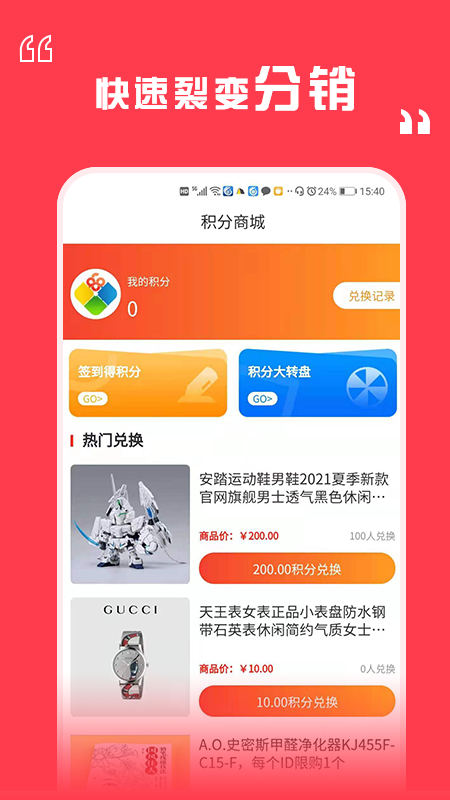 小小福截图