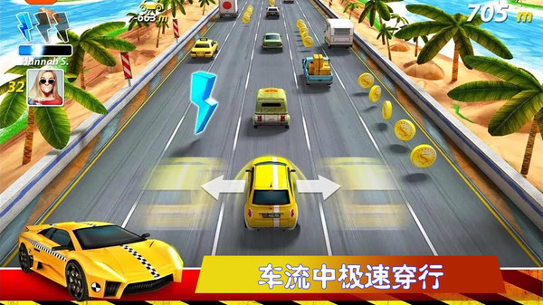 极速公路赛截图