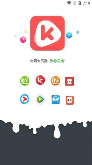 东辰影视截图