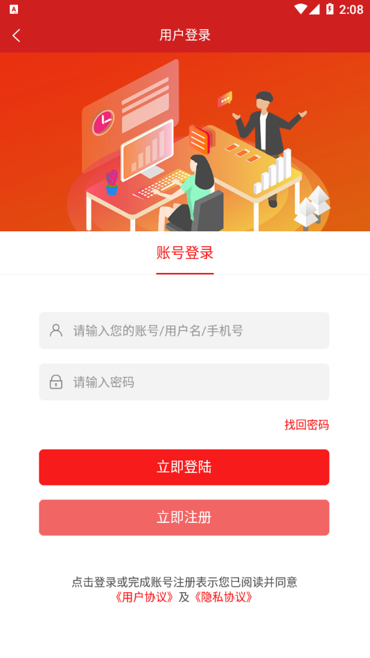 乐考学堂截图