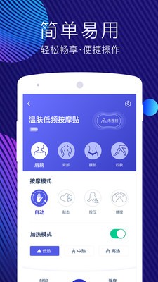 网易智造截图