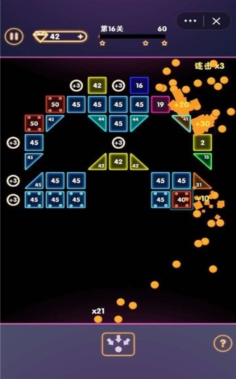 疯狂消砖块最新版截图