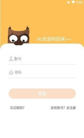 小章同学截图