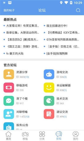 无邪游戏截图