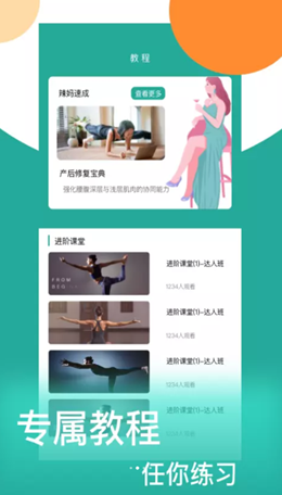 情绪平衡大师截图