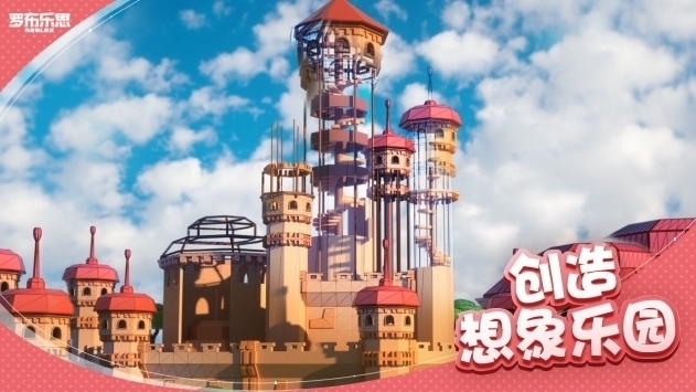 Roblox鱿鱼游戏手机版截图