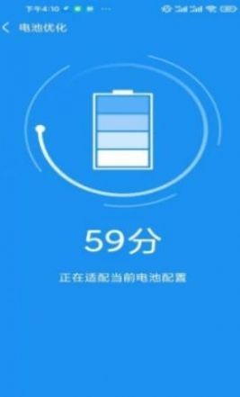 非凡加速清理截图