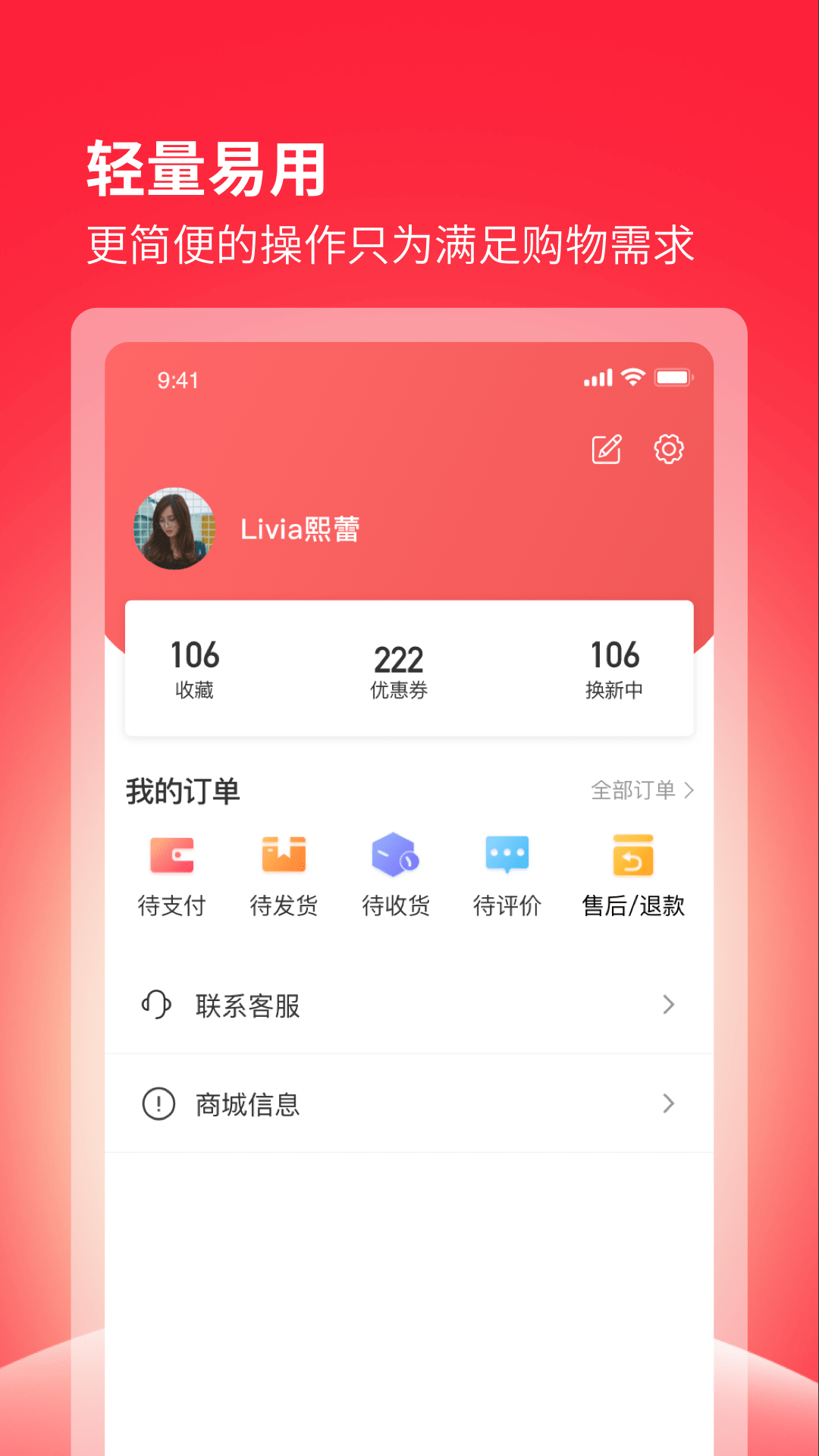 西施容西截图