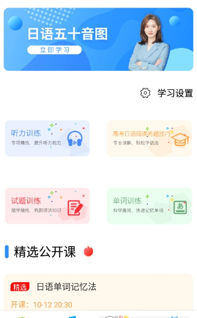 今题截图