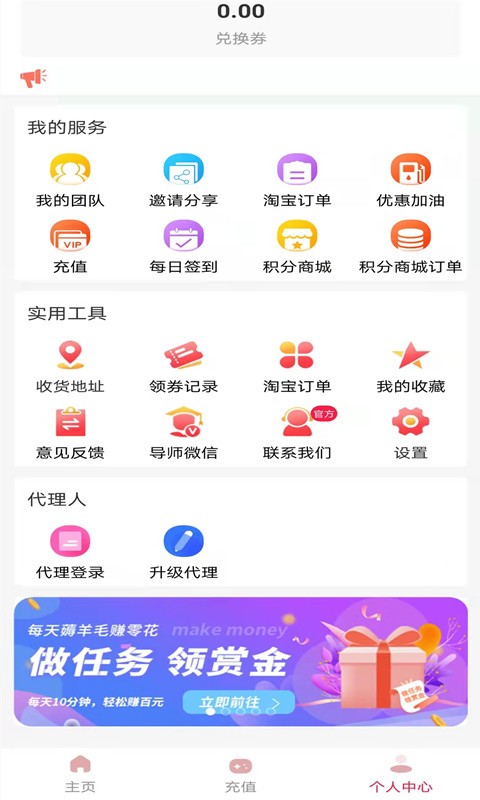 多莉截图