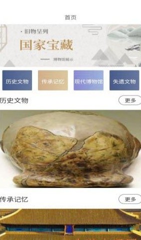 乐答百科历史截图