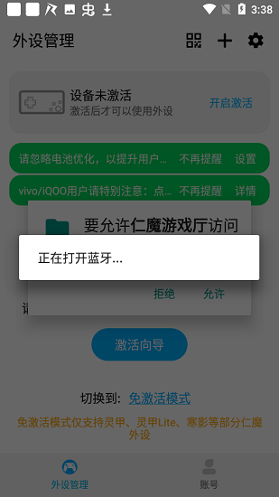 仁魔游戏厅截图