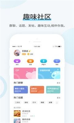 99书盟截图