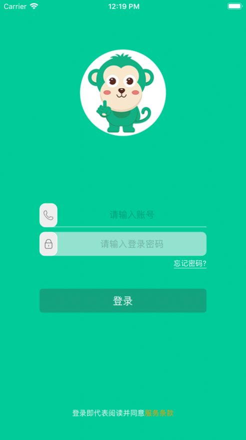 乐学有道截图