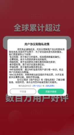 万亨淘淘优惠券截图