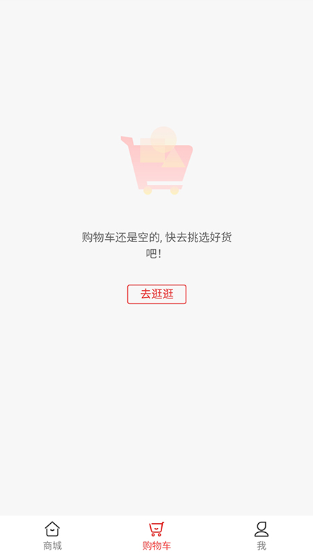 绿生集截图