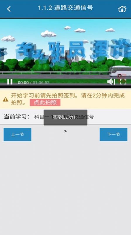 起步网图2