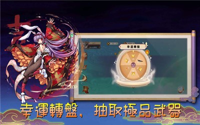 魔剑大乱斗截图