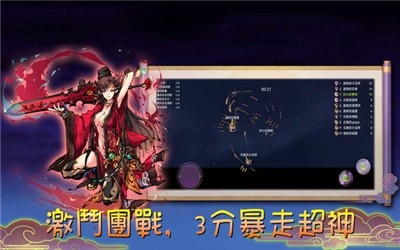 魔剑大乱斗截图