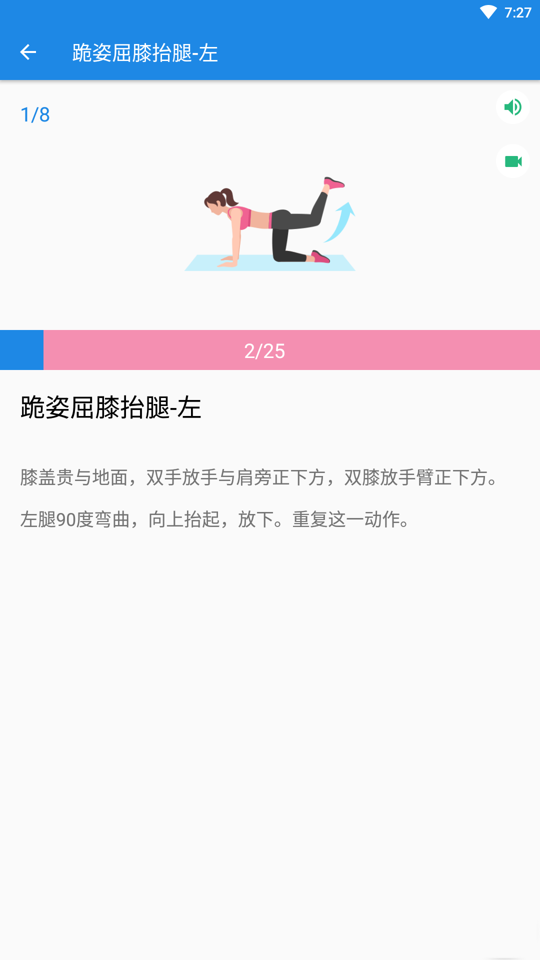 龙虎霸斗瑜伽截图