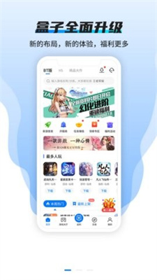 硬核手游截图