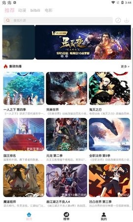 九动漫app下载官方版-九动漫app下载4.0.8