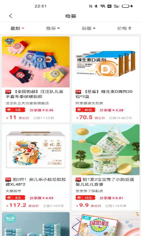 鸿瑞创联截图