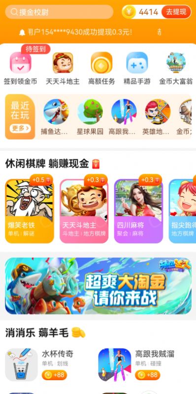 乐乐庄园截图