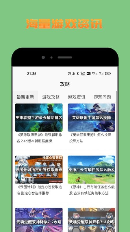 222乐园截图