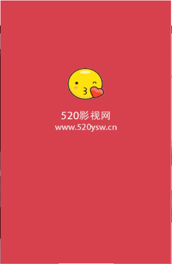 520影视截图