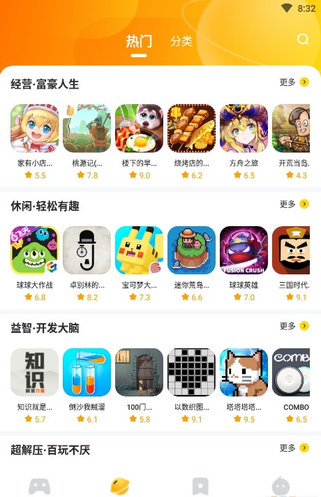 566游戏截图