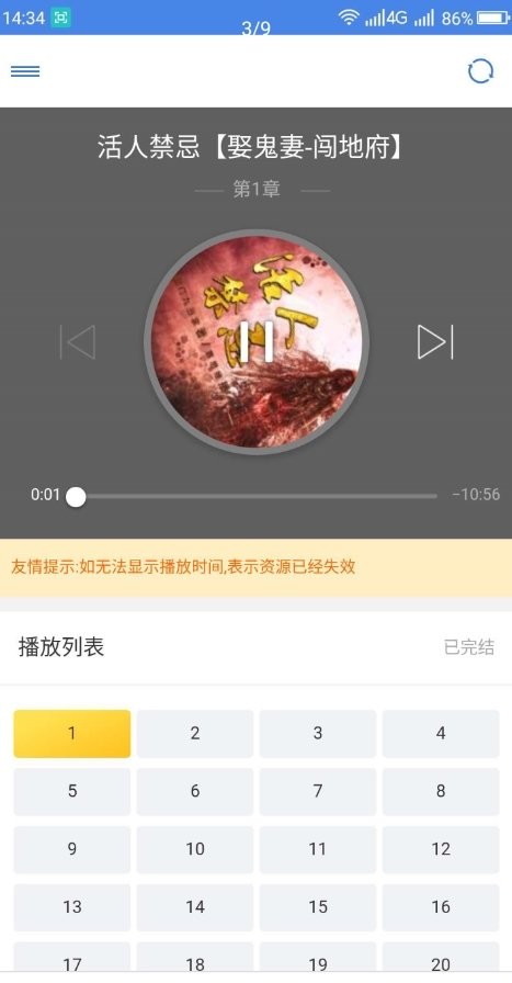 圆梦阁正式版最新截图