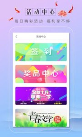 6080小说正式版截图