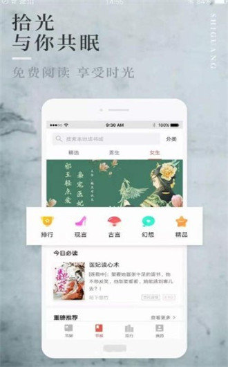 新版主2021正版截图