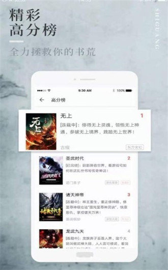 新版主2021免费下载截图