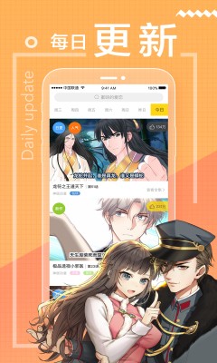 魔力漫画witch截图