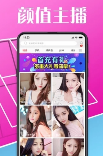 乐购直播全集截图