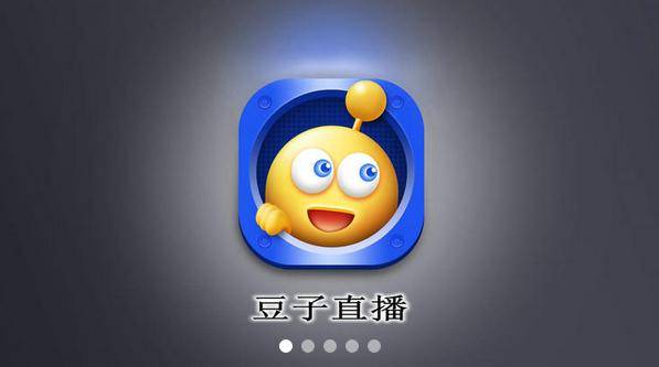 豆子直播tv版截图