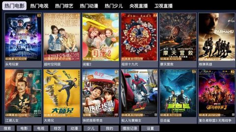 小看吧TV截图