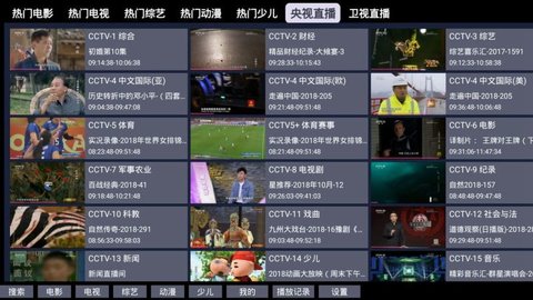 小看吧TV无限制观看截图