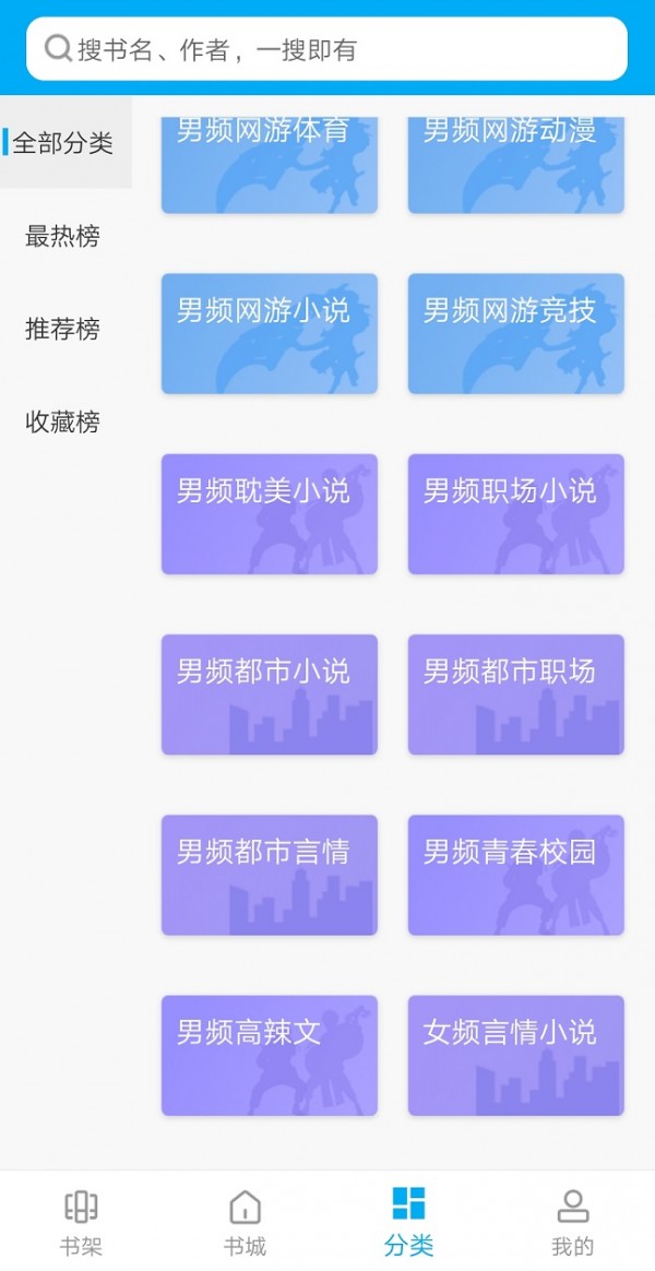 大狗看书最新版截图