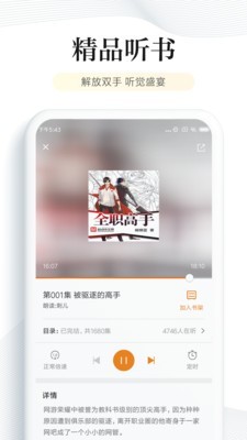 小呆阅读截图