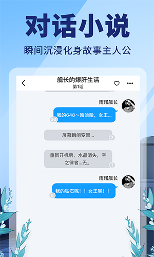 点鸭截图